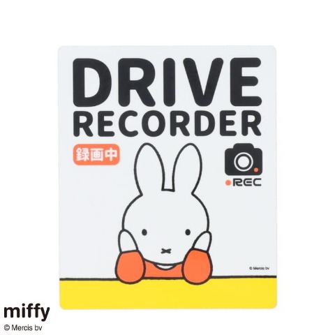 カーステッカーミッフィー