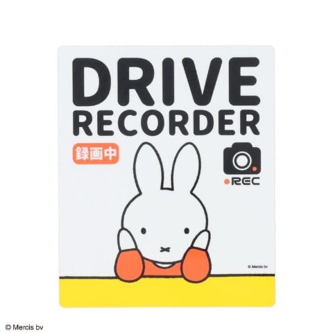 カーステッカーミッフィー