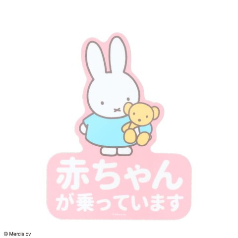 カーステッカーミッフィー