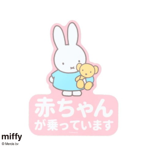 カーステッカーミッフィー