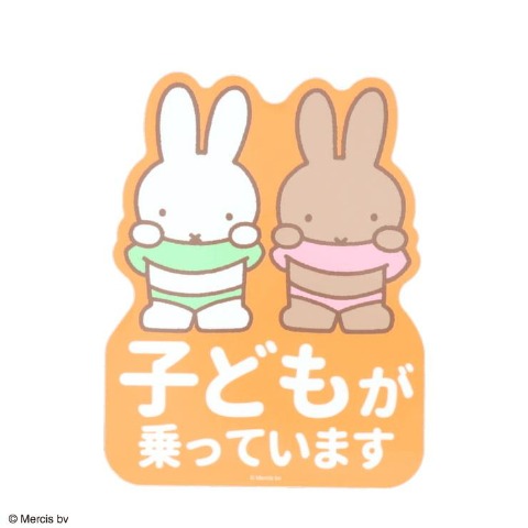 カーステッカーミッフィー