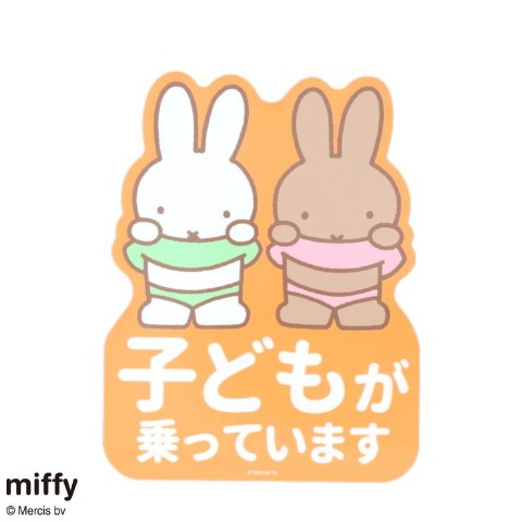 カーステッカーミッフィー