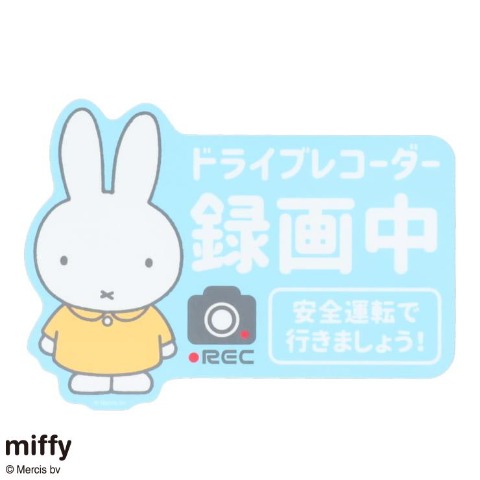 カーステッカーミッフィー