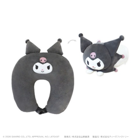 クロミ ぬいぐるみ | しまむらパーク