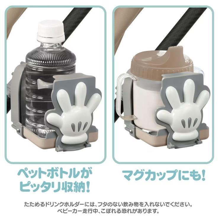 ドリンクホルダー（ディズニー） | バースデイ | しまむらパーク