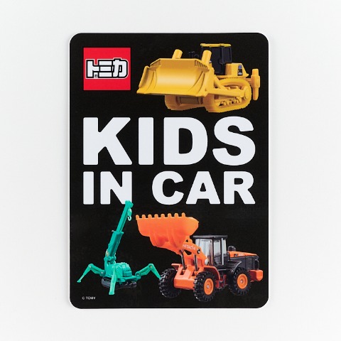 カーステッカー (TOMICA) | バースデイ | しまむらパーク