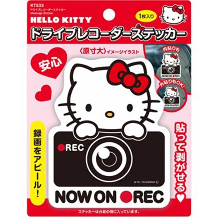 ハローキティドラレコステッカー | バースデイ | しまむらパーク