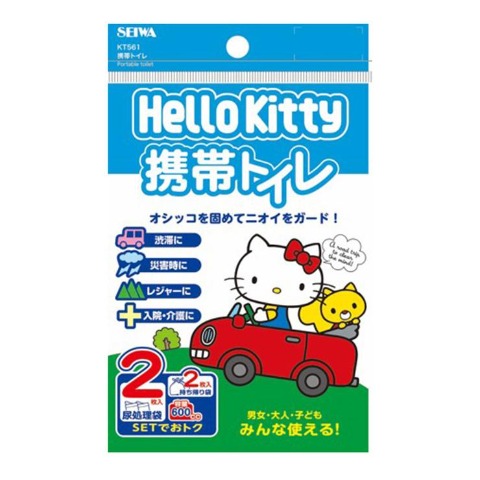 ファスナー ハローキティ | しまむらパーク