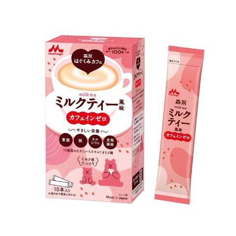 はぐくみカフェ（森永乳業）