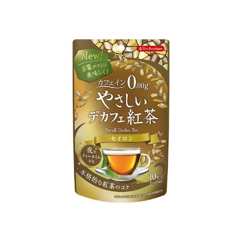 やさしいデカフェ紅茶　セイロン
