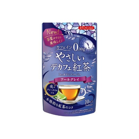 やさしいデカフェ紅茶　アールグレイ