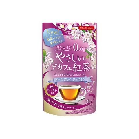 やさしいデカフェ紅茶　アールグレイジャスミン