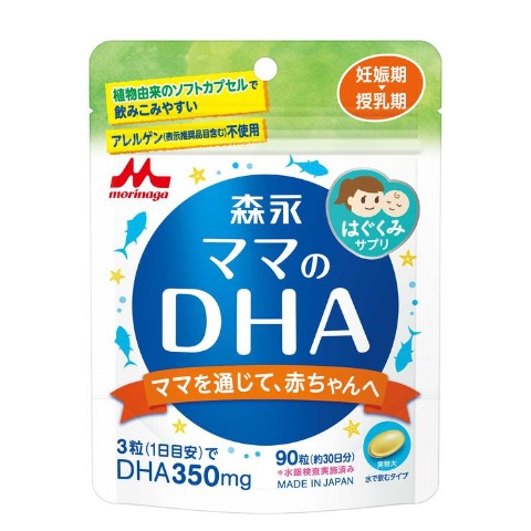森永ママのDHA