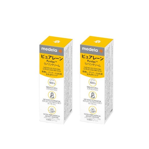 ピュアレーン 7g 2個セット