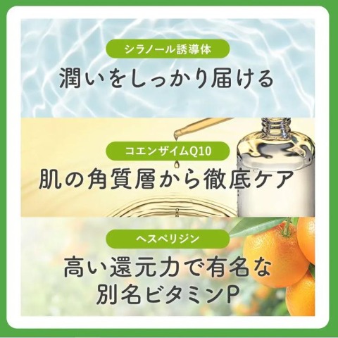 マザークリーム（ベルタ）