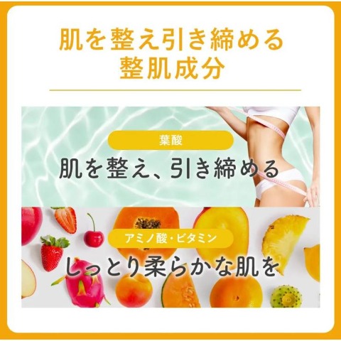 マザークリーム（ベルタ）