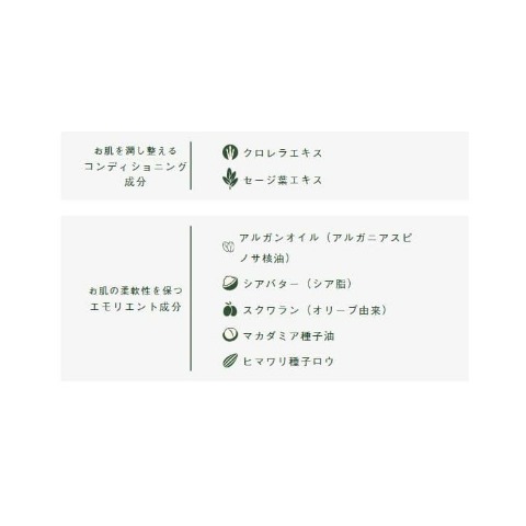 ママ二プルケアスティック（Here.）