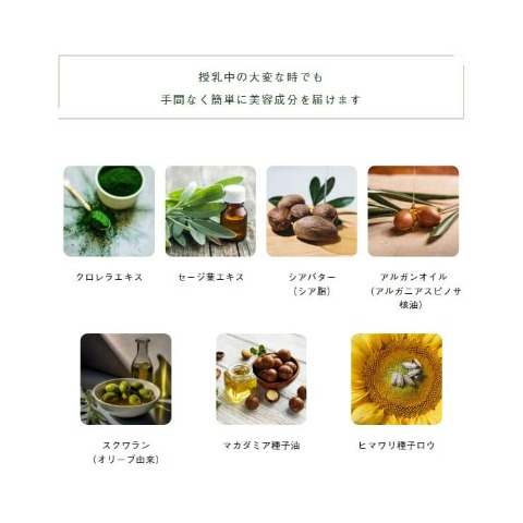 ママ二プルケアスティック（Here.）