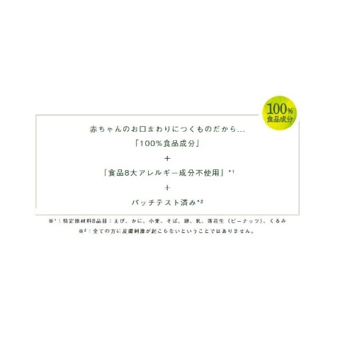 ママ二プルケアスティック（Here.）
