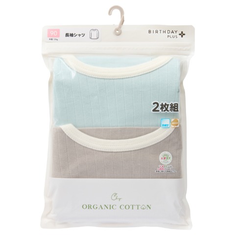 ベビー　長袖シャツ２枚組（80～95cm・Birthday+）