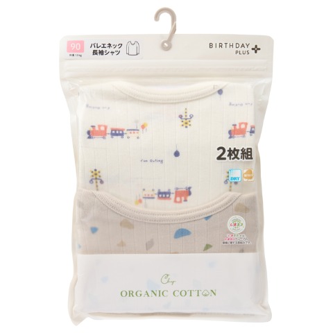 ベビー　バレエネック長袖シャツ２枚組（80～95cm・Birthday+）