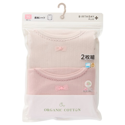 ベビー　長袖シャツ２枚組（80～95cm・Birthday+）