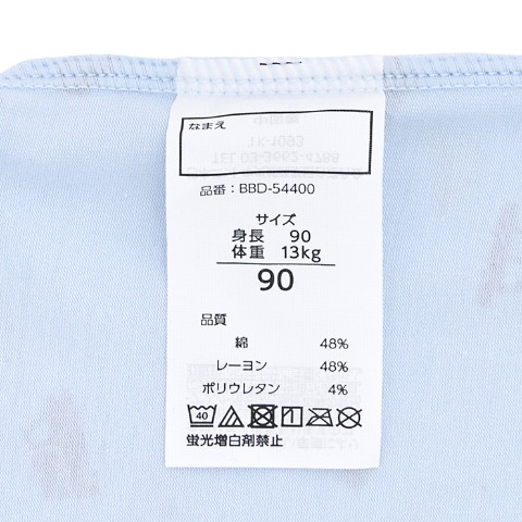 温度調節半袖Tシャツ（80・90・95cm）