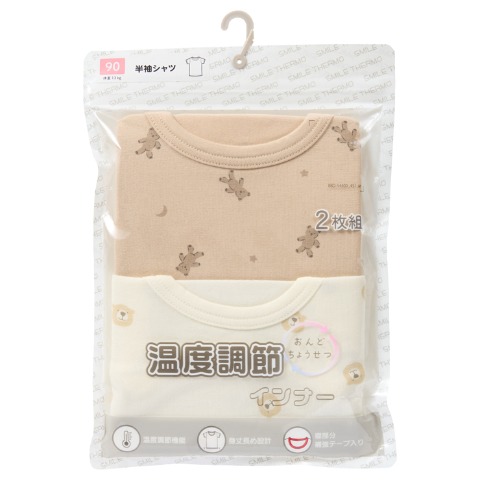 温度調節半袖Tシャツ（80・90・95cm）
