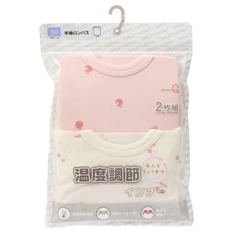 温度調節半袖ロンパス（70・80・90cm）