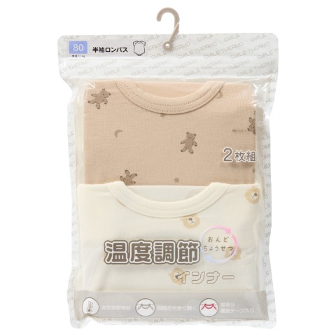 温度調節半袖ロンパス（70・80・90cm）