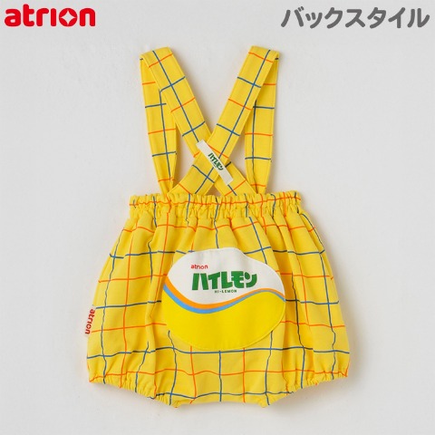 ベビー　ブルマ（70～80cm・atrion）