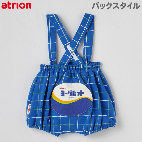 ベビー　ブルマ（70～80cm・atrion）