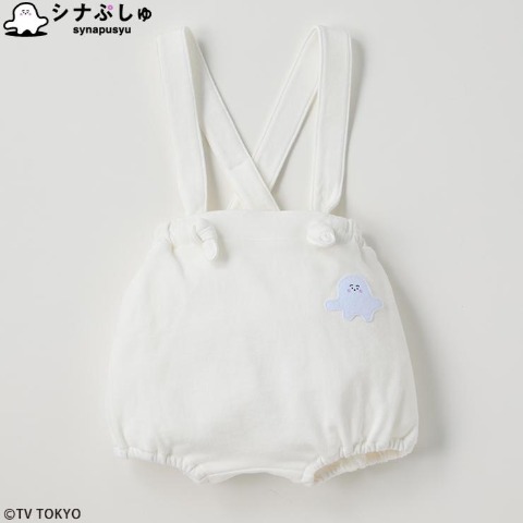 ベビー　サスペンダー付きブルマ（70～80cm・シナぷしゅ）