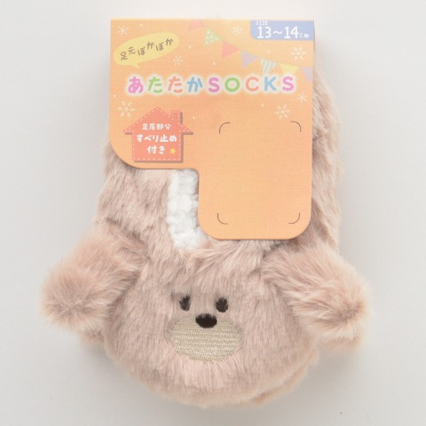 ベビー　ルームカバー（13～14cm）