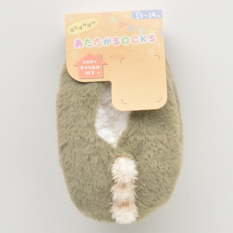 ベビー　ルームカバー（13～14cm）