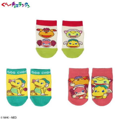 ベビー　3足組スニーカーインソックス（12～15cm　ぐ～チョコランタン）