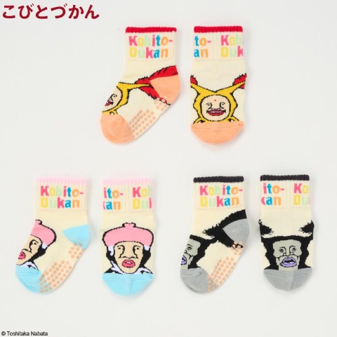 ベビー　3足組クルーソックス（12～15cm・ホトケアカバネ・アラシクロバネ・サキグロオオチチ）