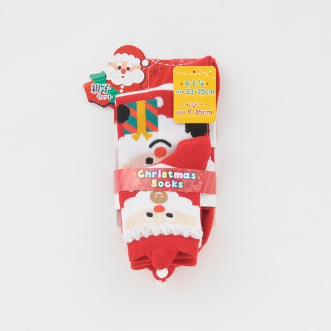2足組親子クルーソックス（9～15㎝・23～25㎝）
