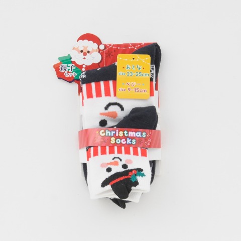 2足組親子クルーソックス（9～15㎝・23～25㎝）
