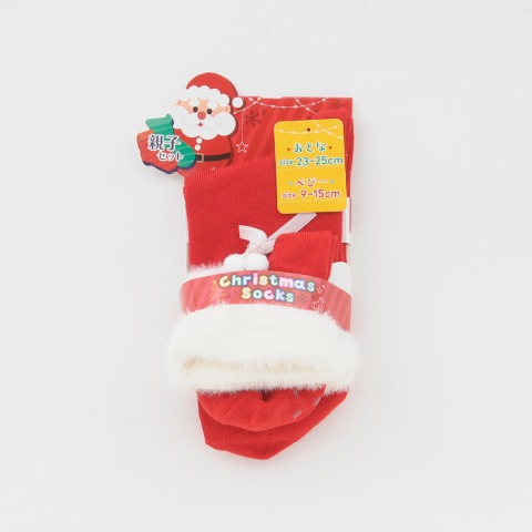 2足組親子クルーソックス（9～15㎝・23～25㎝）