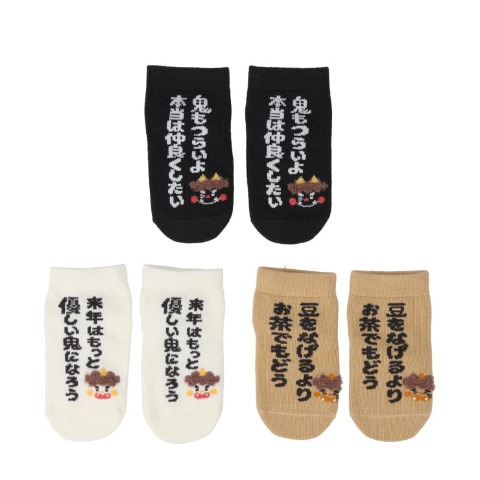 ベビー 3足組ショートクルーソックス（9～15cm HugChum Friends）