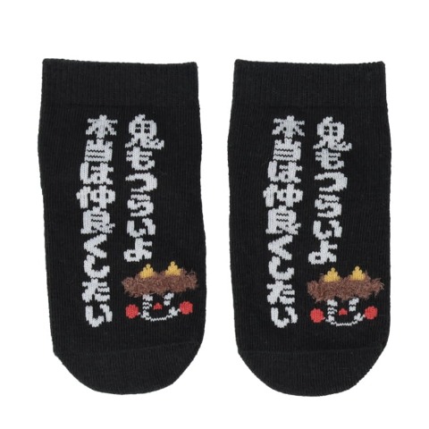 ベビー 3足組ショートクルーソックス（9～15cm HugChum Friends）