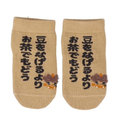 ベビー 3足組ショートクルーソックス（9～15cm HugChum Friends）