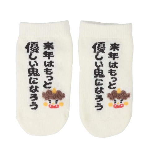 ベビー 3足組ショートクルーソックス（9～15cm HugChum Friends）