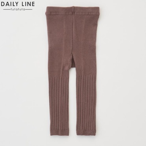 ベビー　10分丈スパッツ（65～95cm・DAILY LINE） ダークブラウン 115