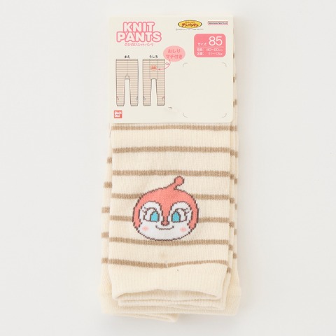 ベビー　ニットパンツ（75～95cm・それいけ！アンパンマン）