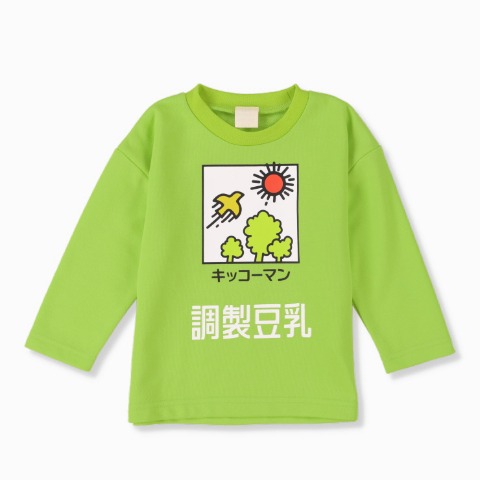 ベビー　パジャマ（80～95cm・キッコーマン）