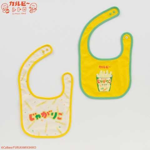 ベビー　スタイ（50-80cm・カルビー）