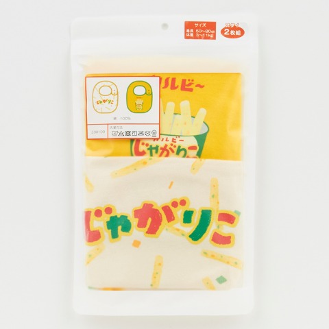 ベビー　スタイ（50-80cm・カルビー）