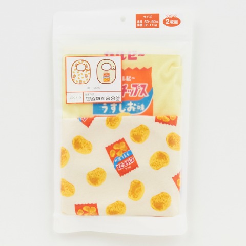 ベビー　スタイ（50-80cm・カルビー）